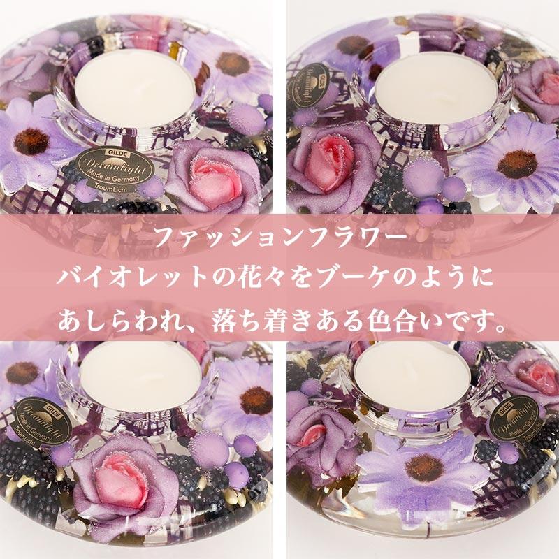 キャンドルホルダー ガラス ドリームライト UFOミニ ギフト 誕生日