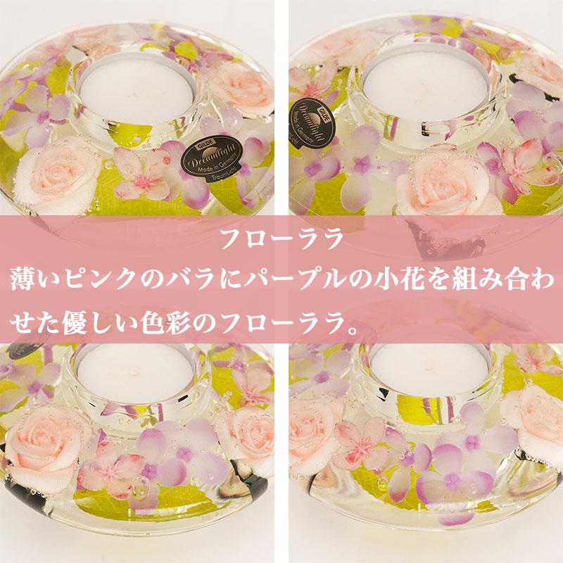 キャンドルホルダー ガラス ドリームライト UFOミニ ギフト 誕生日