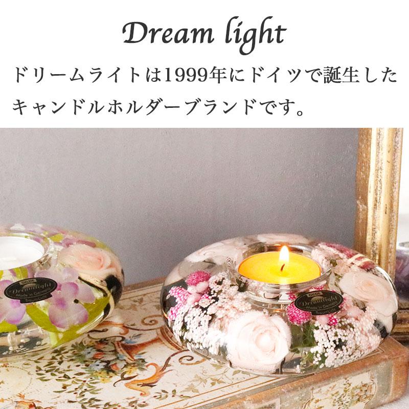 花柄キャンドルホルダー キャンドルホルダー ガラス ドリームライト UFOミニ ギフト 誕生日
