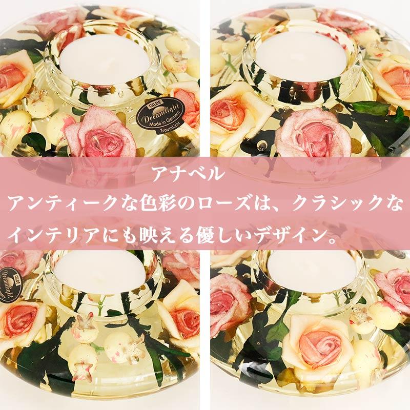 キャンドルホルダー ガラス ドリームライト UFOミニ ギフト 誕生日