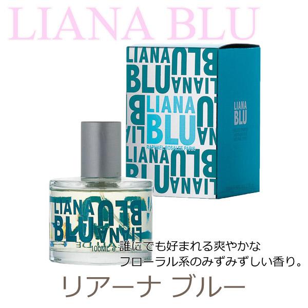 香水 レディース オードパルファム フランス製 100mL ジョリー