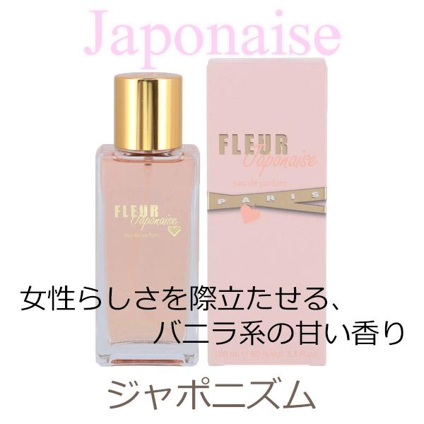 香水 レディース オードパルファム フランス製 100mL ジョリー