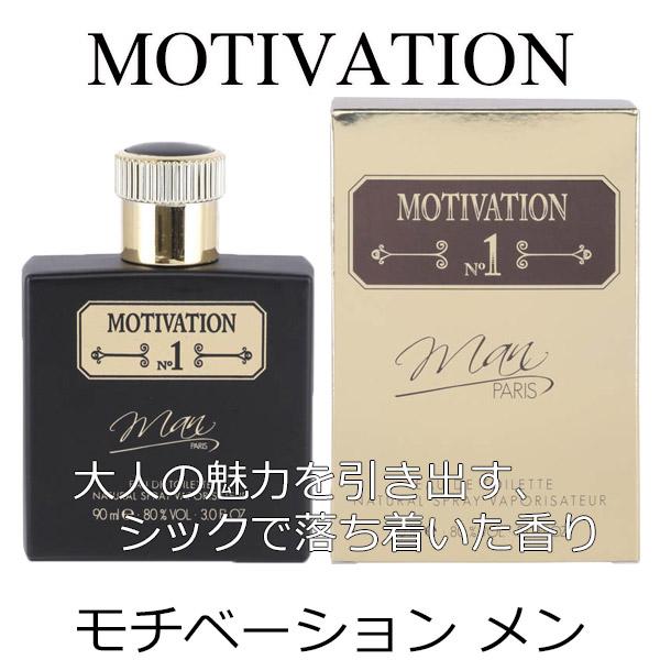 香水(男性用) piatoss Amazon | 【 PIVOTS 】 ピボッツ メンズ用 モテ香水 [ オスモ