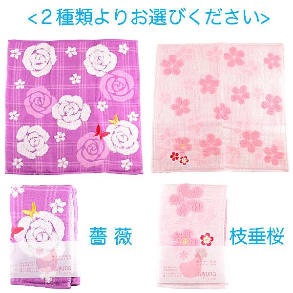 ハンドタオル ガーゼ 日本製 tuyuna 花柄 桜 綿100% 25×25cm ピンク