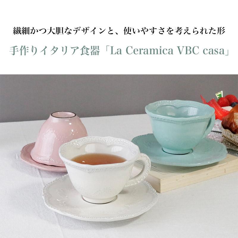 カップ ソーサー おしゃれ カップ＆ソーサー ティーカップ 陶器 ラ