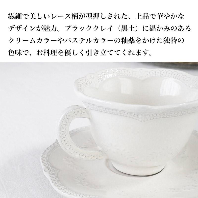 カップ ソーサー おしゃれ カップ＆ソーサー ティーカップ 陶器 ラ