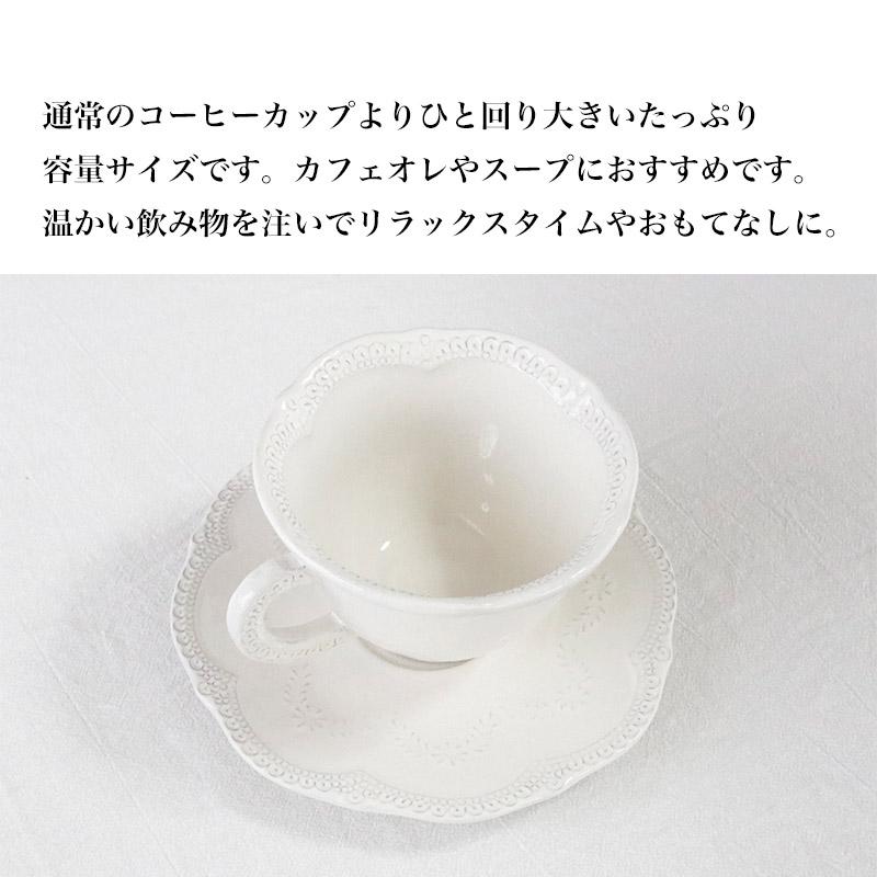 カップ ソーサー おしゃれ カップ＆ソーサー ティーカップ 陶器 ラ