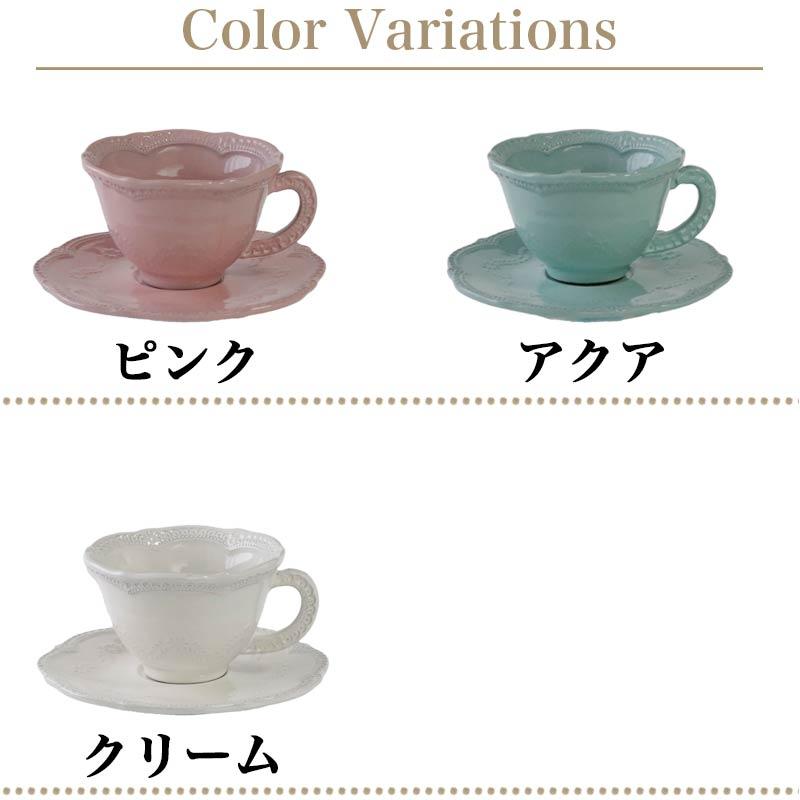 カップ ソーサー おしゃれ カップ＆ソーサー ティーカップ 陶器 ラ