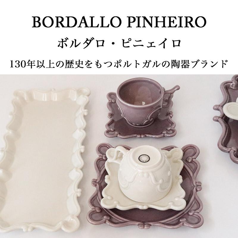 ボルダロ・ピニェイロ ヴィエナ レクタングルプレート 姫系 クラシック