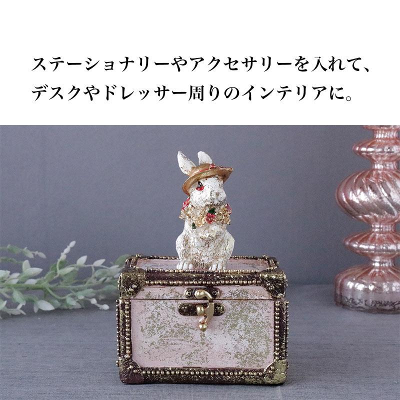 HARMONIER（ハルモニア） 置き物 うさぎ アンティーク調 インテリア