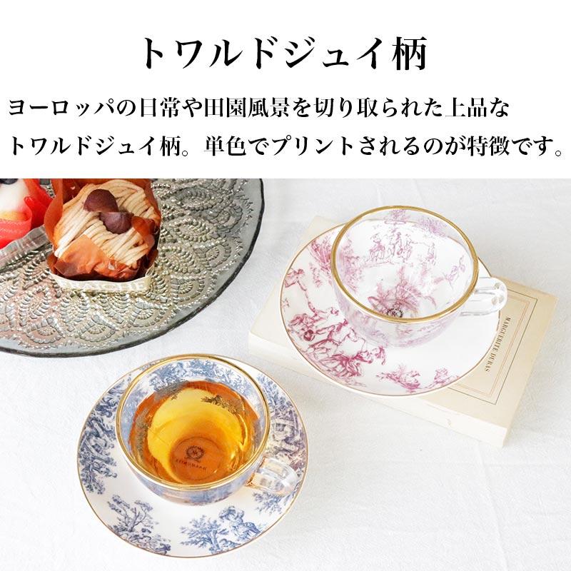 HARMONIER ティーカップ ガラス 花柄 カップ ソーサー セット HARMONIER ティーカップ ガラス 花柄 カップ ソーサー セット