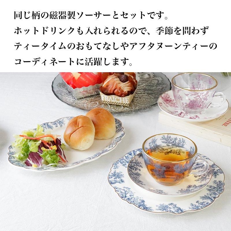 HARMONIER（ハルモニア） ティーカップ ガラス 花柄 カップ ソーサー