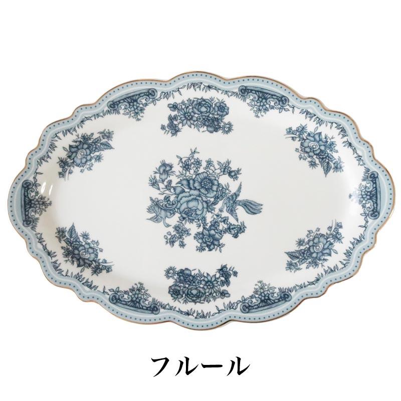 HARMONIER（ハルモニア） プレート皿 陶器 おしゃれ ワンプレート