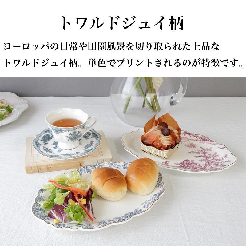 HARMONIER（ハルモニア） プレート皿 陶器 おしゃれ ワンプレート