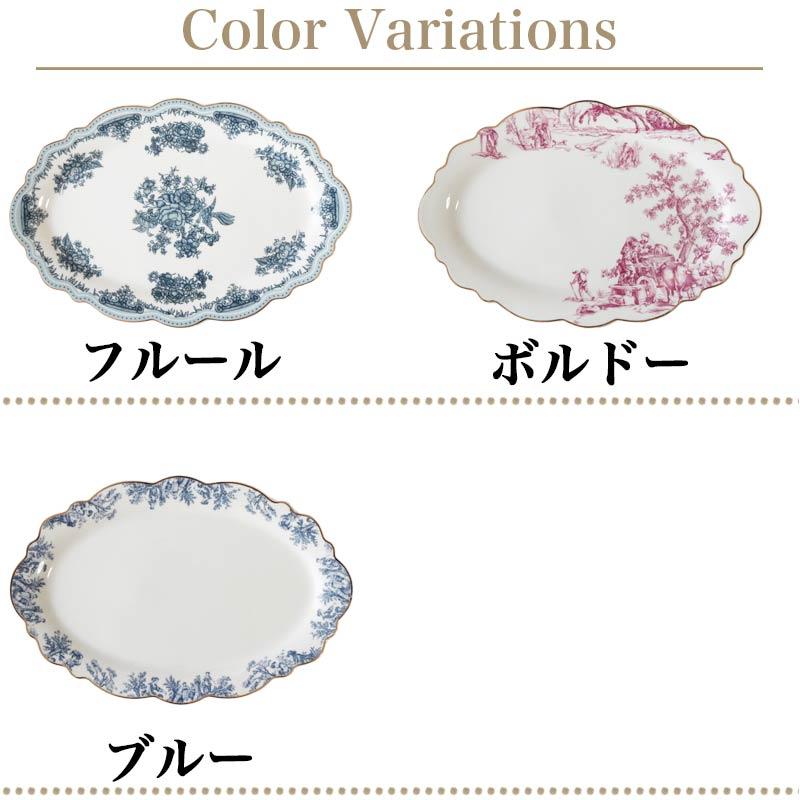 HARMONIER（ハルモニア） プレート皿 陶器 おしゃれ ワンプレート