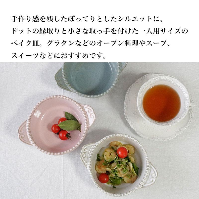 グラタン皿 おしゃれ ラ・セラミカ VBC CASA FONDACO デザート皿 陶器