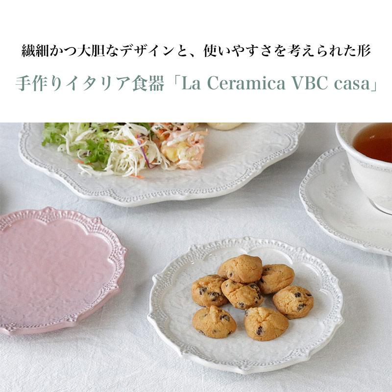 ツェラミカ　セラミカ　オーバルプレート　深皿　マルチプレート　４枚セット メルレットホワイトレースフラットプレート28cm/イタリア製｜輸入食器