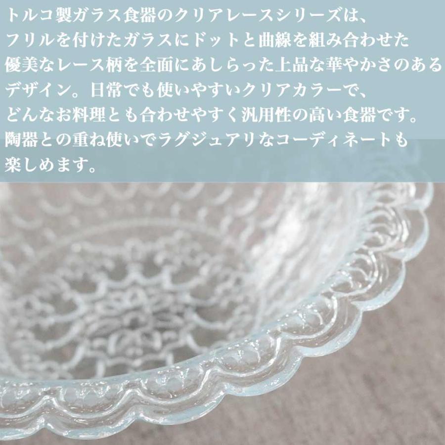 HARMONIER（ハルモニア） クリアレースガラスボウル トルコガラス製