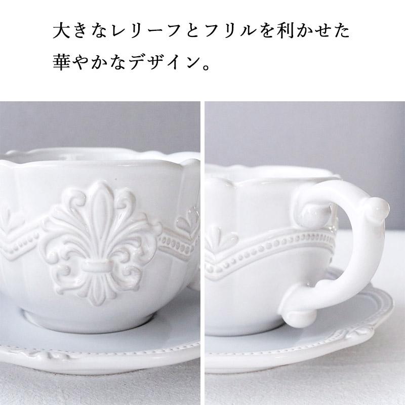 HARMONIER（ハルモニア） カップ＆ソーサー おしゃれ 可愛い 食器