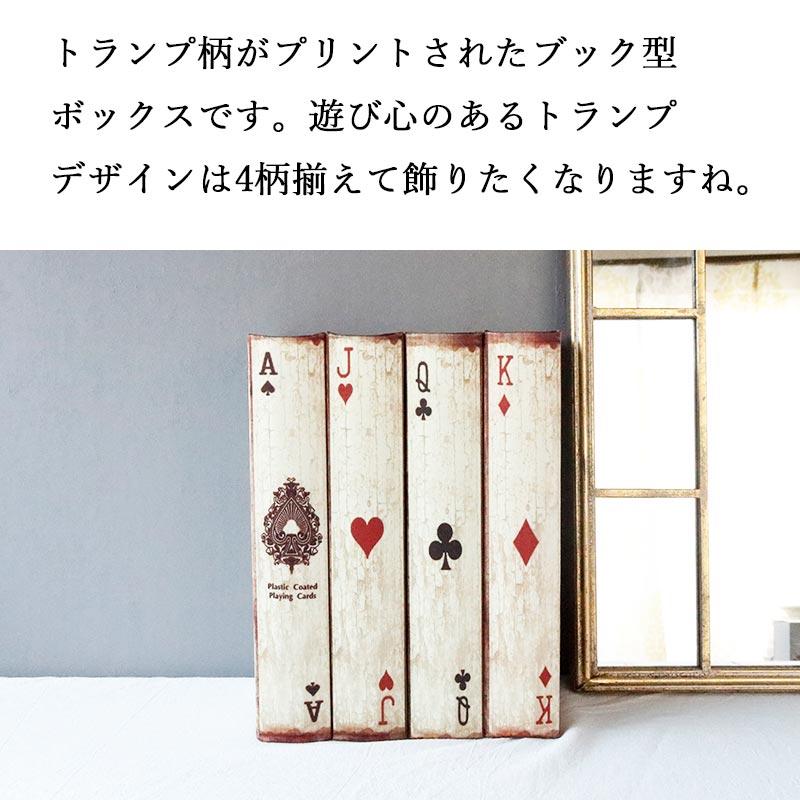HARMONIER（ハルモニア） アンティーク トランプ ブックボックス 4P