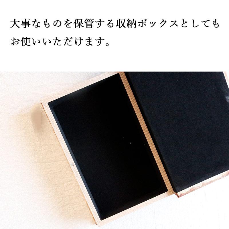 HARMONIER（ハルモニア） アンティーク トランプ ブックボックス 4P