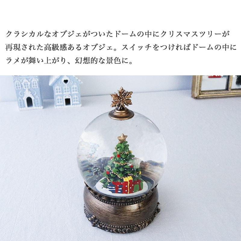 HARMONIER（ハルモニア） クリスマス リキッドグローブクリスマス