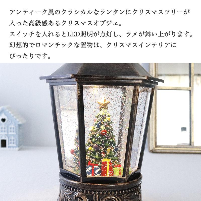 HARMONIER（ハルモニア） クリスマス ツリー リキッド ヘキサゴン