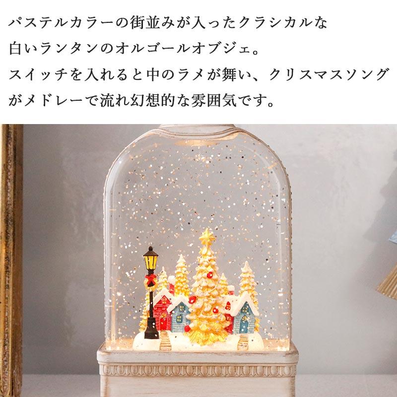 HARMONIER（ハルモニア） クリスマス 飾り リキッド ミュージック