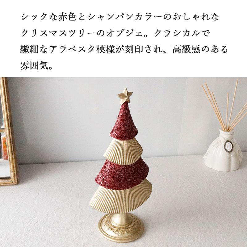 HARMONIER（ハルモニア） クリスマス 飾り ウインター レッドツリー