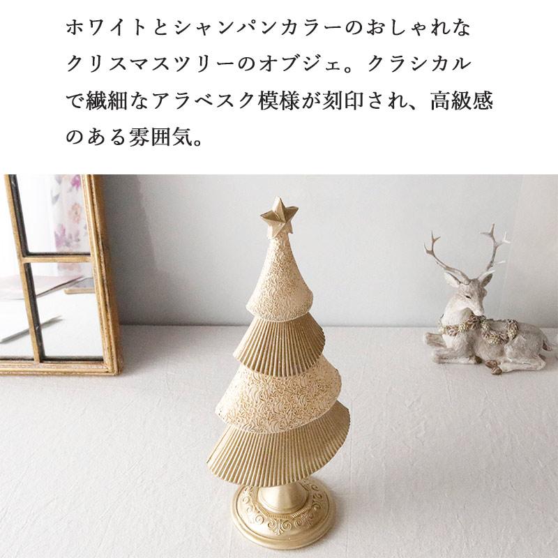 HARMONIER（ハルモニア） クリスマス 飾り ウインター ホワイトツリー