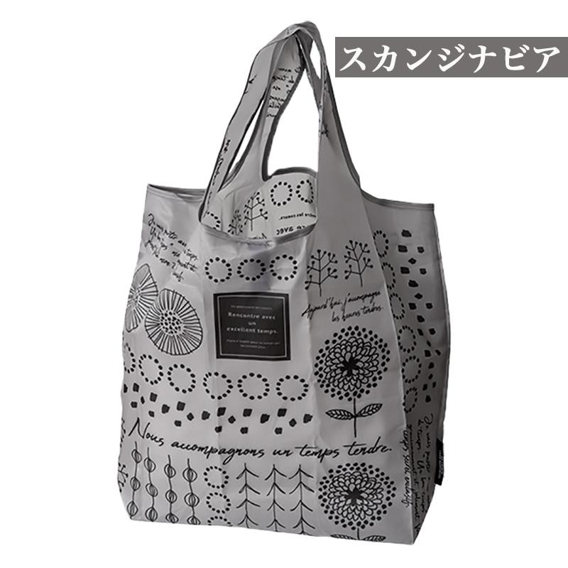 エコバッグ おしゃれ 折りたたみ コンパクト コンビニサイズ レジ袋