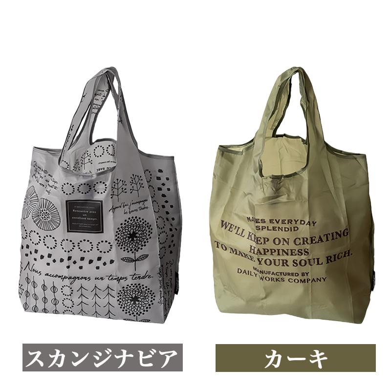 エコバッグ おしゃれ 折りたたみ コンパクト コンビニサイズ レジ袋