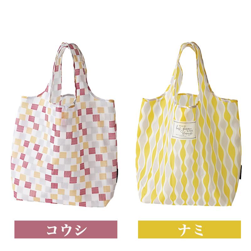 エコバッグ おしゃれ 折りたたみ コンパクト コンビニサイズ レジ袋