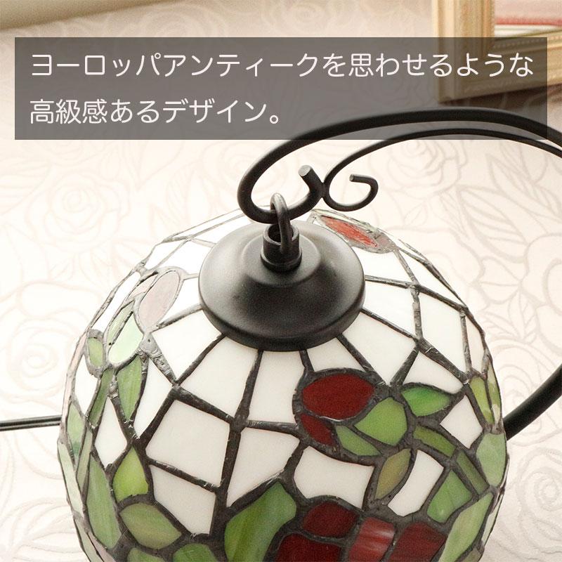 ステンドグラス ランプ 吊り下げ テーブルランプ アンティーク調 姫系