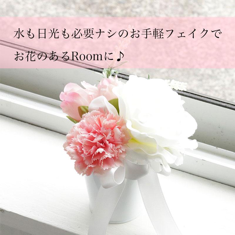 キシマ（KISHIMA） 母の日 プレゼント 造花 カーネーション アーティ