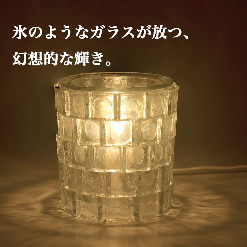 キシマ（KISHIMA） アロマランプ おしゃれ アロマライト 電気 間接照明
