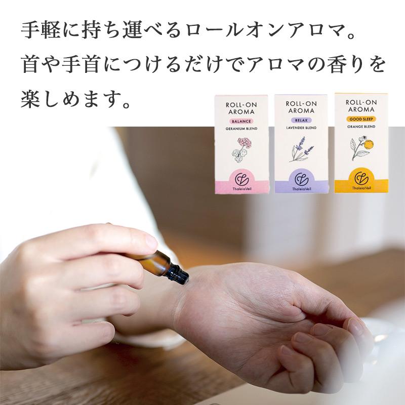 キシマ（KISHIMA） ロールオンアロマ 柑橘系 アロマオイル 精油 アロマ