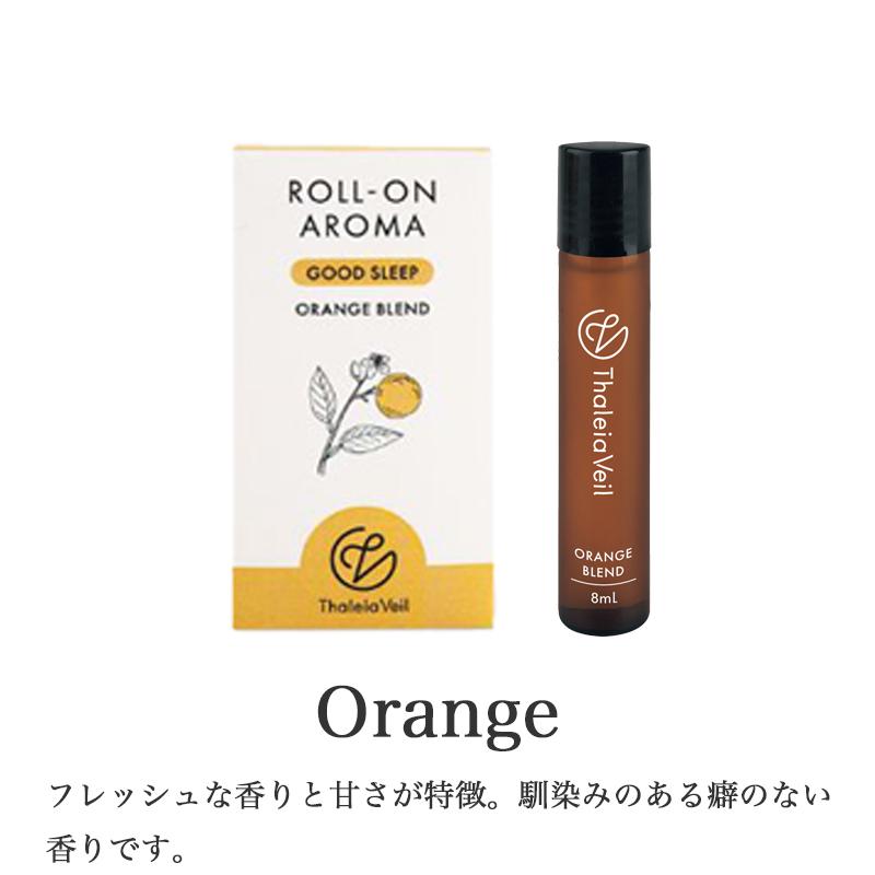 キシマ（KISHIMA） ロールオンアロマ 柑橘系 アロマオイル 精油 アロマ