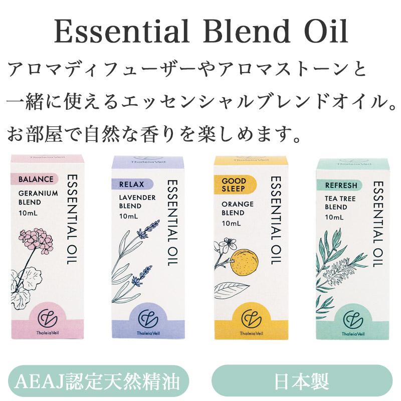 キシマ（KISHIMA） アロマオイル 精油 ラベンダー オレンジ ゼラニウム