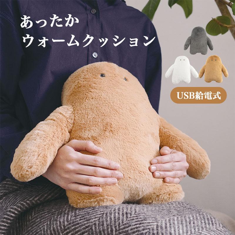 クッション 可愛い USB ウォームクッション 給電式 イエティ 温かい