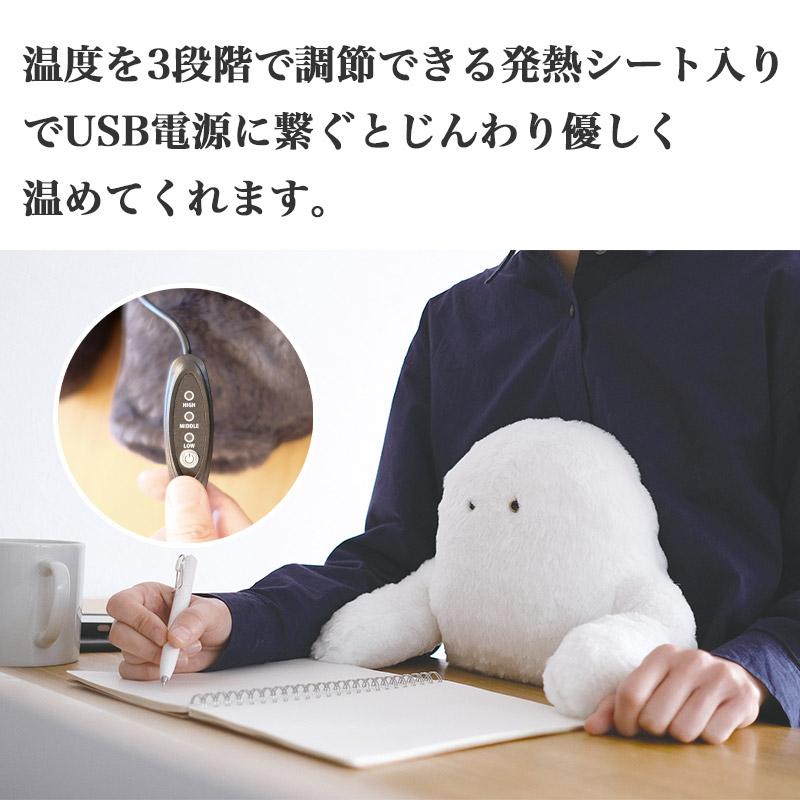 クッション 可愛い USB ウォームクッション 給電式 イエティ 温かい