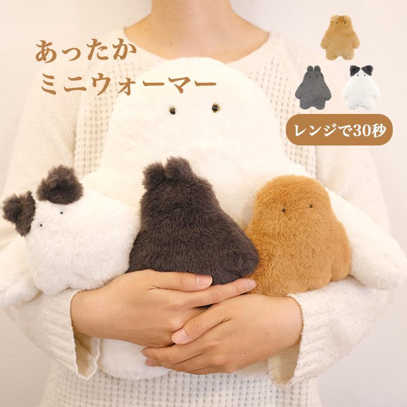 キシマ（KISHIMA） ミニウォーマー 可愛い イエティ 温かい 寒さ対策