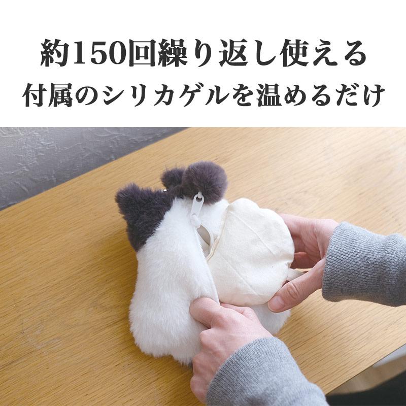 カイロ ハンドウォーマー 繰り返し使える あったか エコカイロ レンジ