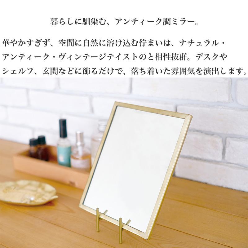 最終値下げ‼️アンティーク調装飾的ゴールドフレームスタンドミラー キシマ（KISHIMA） 卓上ミラー 真鍮 スタンドミラー アンティーク調