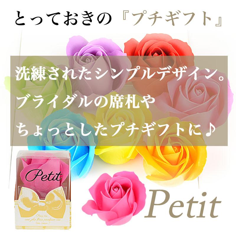 花とゆめ 懸賞 入浴剤 花とゆめ 懸賞 入浴剤