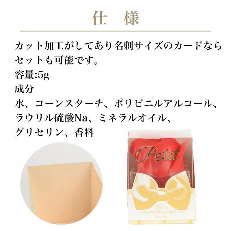 Q-FLA 母の日 ソープフラワー 一輪 バラ 入浴剤 プチギフト ありがとう