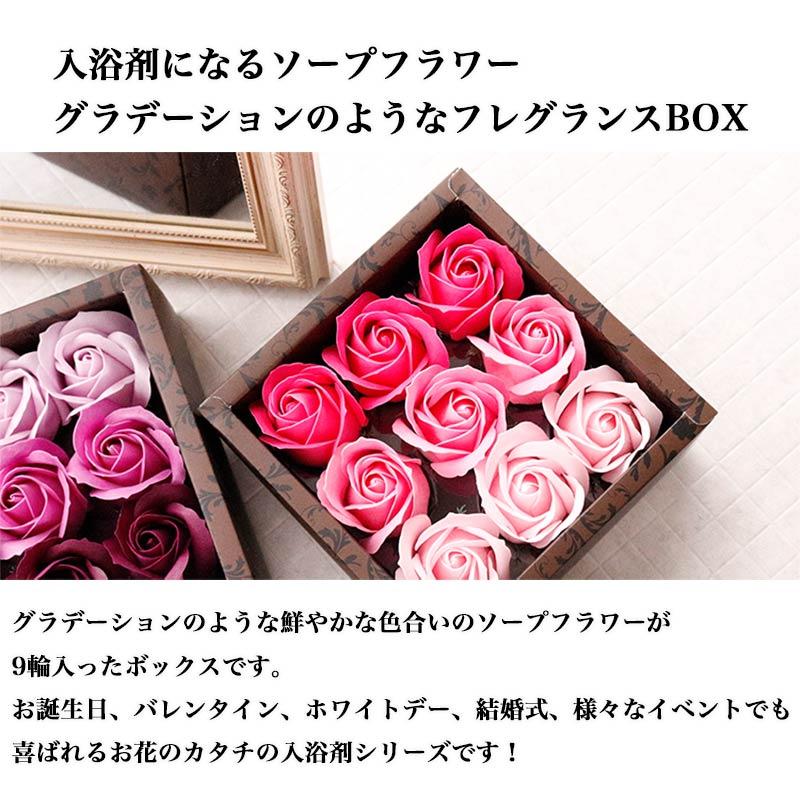 Q-FLA ソープフラワー 入浴剤 バラ 誕生日 プレゼント 女性 ギフト