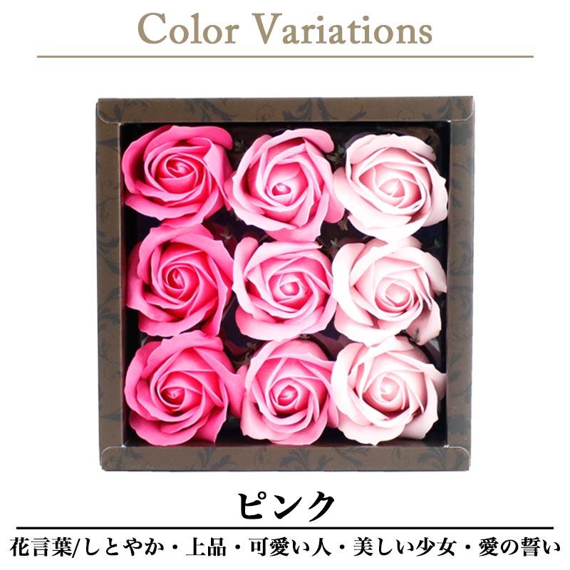 Q-FLA ソープフラワー 入浴剤 バラ 誕生日 プレゼント 女性 ギフト