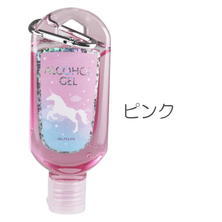 プチギフト 配り物 景品 アルコール 除菌 ジェル ハンドジェル 携帯用