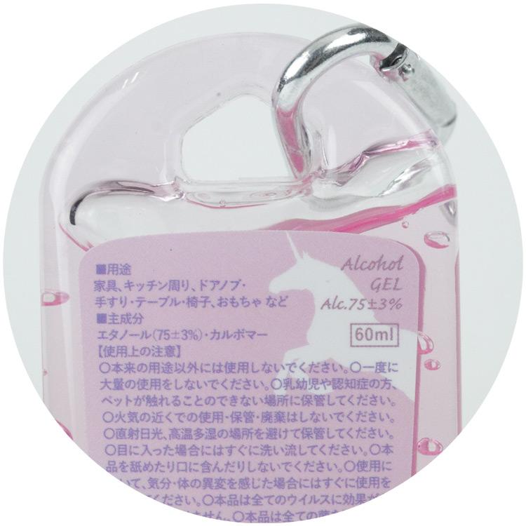 プチギフト 配り物 景品 アルコール 除菌 ジェル ハンドジェル 携帯用